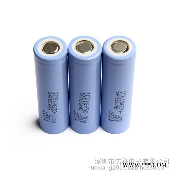 三星ICR18650-30B鋰電池 移動電源專用鋰電池 儲能 能源 手電