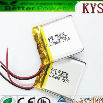 深圳廠家供應(yīng)聚合物鋰電池453030 3.7V380mAh藍(lán)牙音箱智能遙控用鋰電池