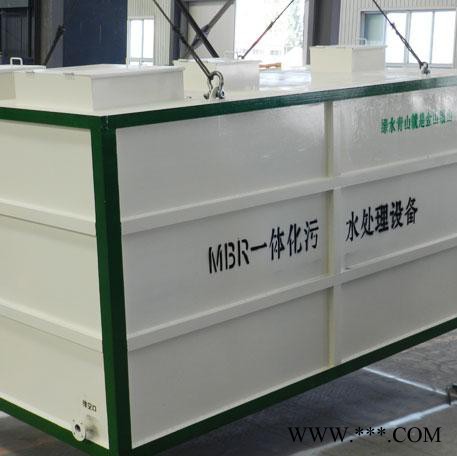 山東杰魯特100噸/天污水處理成套系統(tǒng) 光伏電站污水處理設備 一體化污水處理項目 成套污水處理裝置 撬裝式污水處理設備
