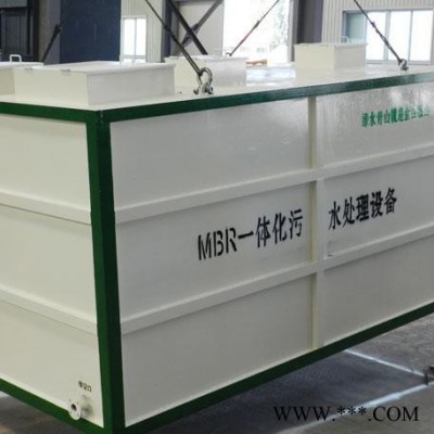 山東杰魯特100噸/天污水處理成套系統(tǒng) 光伏電站污水處理設備 一體化污水處理項目 成套污水處理裝置 撬裝式污水處理設備