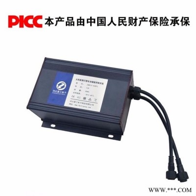 置工ZGD12--1030TL光伏儲(chǔ)能控制一體機(jī) 太陽能路燈鋰電池 光伏儲(chǔ)能鋰電池組 12V鋰電池 鋰電池生產(chǎn)廠家