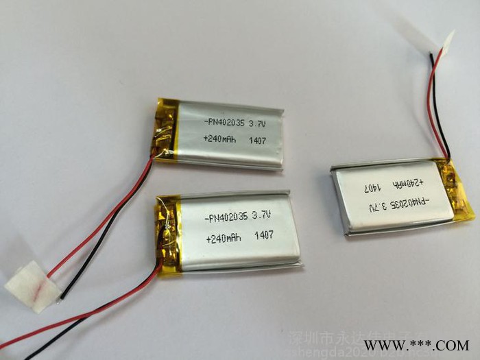 YDJ 052035鞋燈鋰電池  擴音器藍牙耳機音箱鋰電池062040