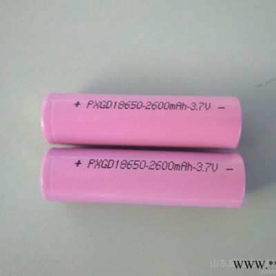 三元 18650 鋰電池