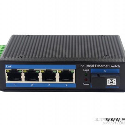 宏波視 訊HBQ140 交換機 百兆1光4電交換機 光伏發(fā)電區(qū)視頻監(jiān)控環(huán)網(wǎng)交換機 4光4電工業(yè)級交換機