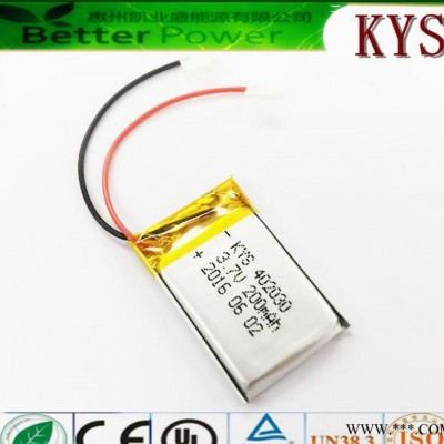 聚合物鋰電池工廠供應(yīng)超薄402030 180mAh藍(lán)牙耳機(jī)電池 行車記錄儀鋰電池