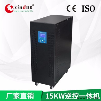 逆變器出口 15KW光伏離網(wǎng)逆控一體機(jī) 單相離網(wǎng)工頻逆變器 內(nèi)置太陽(yáng)能控制器 帶液晶顯示 UPS不間斷電源帶空調(diào)