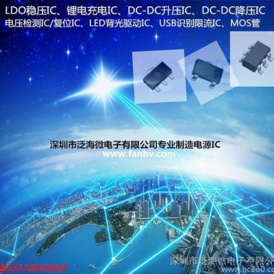 2kax鋰電池充電ic