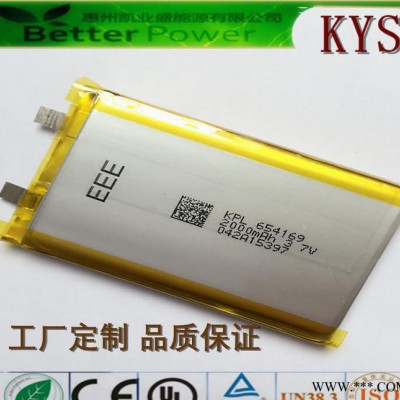 工廠專業定制 生產 各類聚合物鋰電池654169 634169-2000mAh 超薄鋰電池3.7V