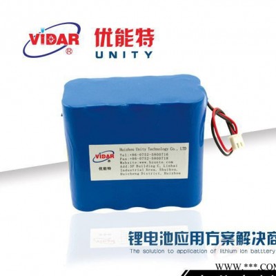 18650鋰電池 3.7v17600mAh鋰電池組 戶外裝備移動電源后備電源