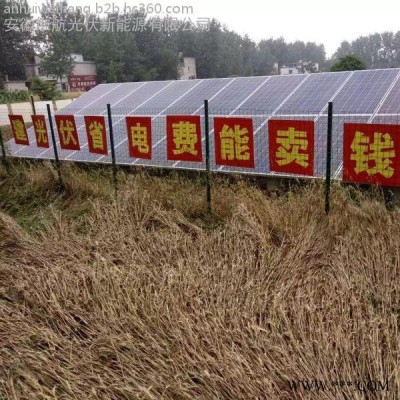 光伏扶貧專用支架/村集體戶用光伏支架