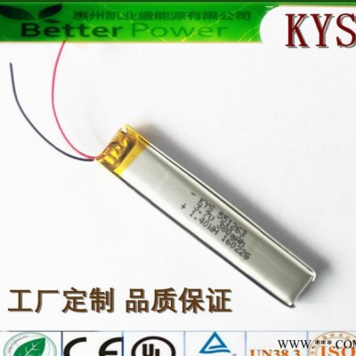 聚合物鋰電池廠家供應A品551263 3.7V鋰電池電芯380mAh電動工具軟包鋰電池