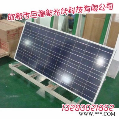 邯鄲光伏發電，邯鄲光伏發電設備，巨源能光伏科技
