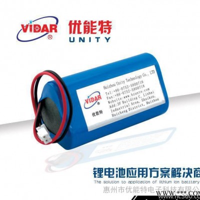 18650鋰電池 11.1v2200mAh鋰電池組 戶外照明裝備配件移動電源