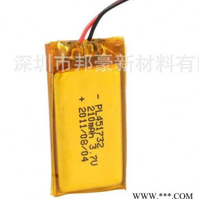 3.7V 210mAh 鋰電池 鋰聚合物電池 藍(lán)牙充電電池 ** 4517FlyPowerFLP-451732鋰電池