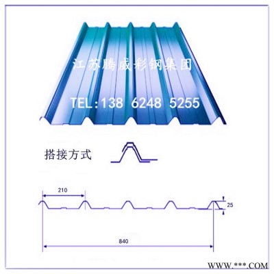 生產YX25-210-840彩鋼瓦 梯形瓦 V125型彩鋼瓦 光伏支架型彩鋼瓦138 6248 5255
