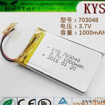 工廠直銷軟包聚合物鋰電池703048 3.7V 800mAh高倍率鋰電池 GPS導航