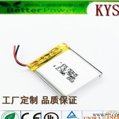 深圳工廠直銷聚合物鋰電池753035 803035 3.7V750mAh車載藍牙、音箱用鋰電池