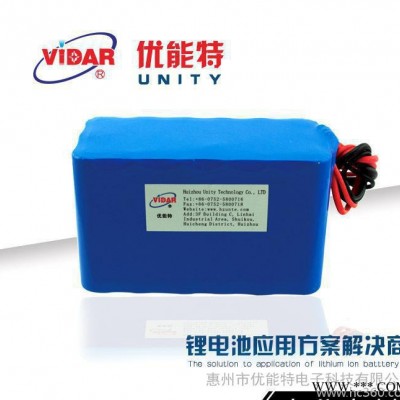 18650鋰電池 7.4v19800mAh鋰電池組 戶外照明裝備配件后備電源