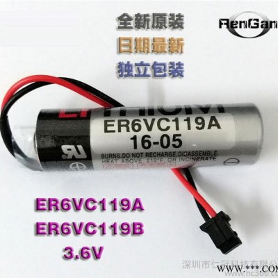 原裝 三菱MR-J3BAT伺服鋰電池3.6V ER6VC119A/B PL鋰電池