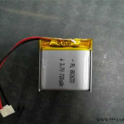 現貨 訂購 各類 軟包聚合物鋰電池802633 700mAh藍牙音箱電池 智能手表鋰電池