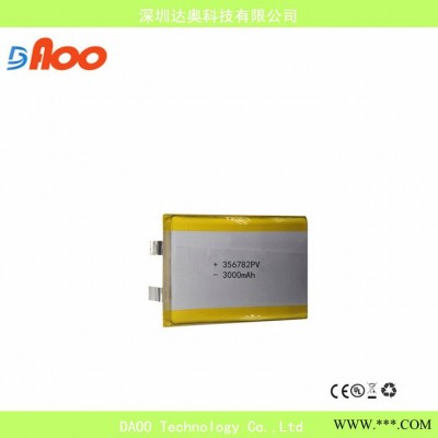 高品質 3.7V 聚合物鋰電池 可充電電池 356782PV 3000mAh