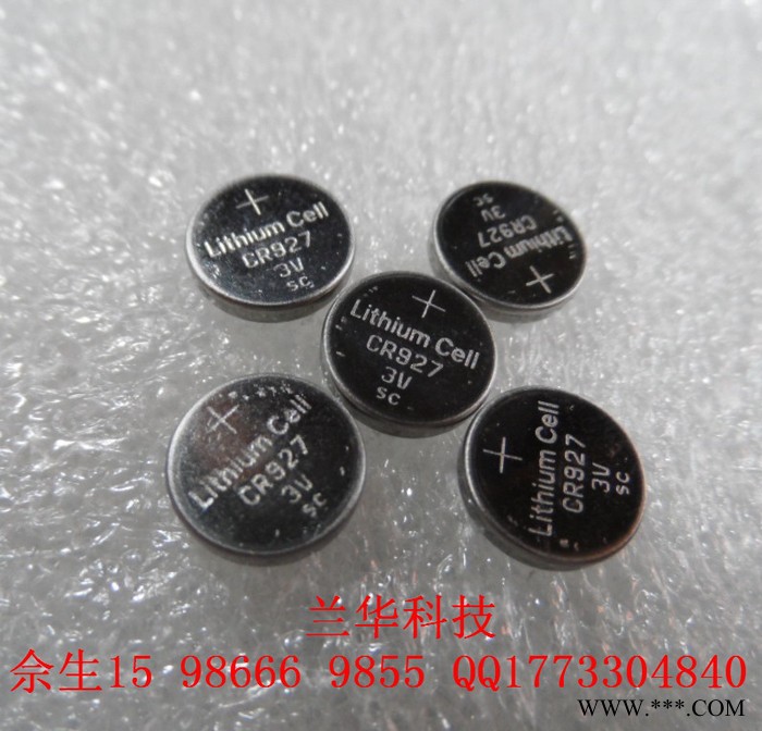 供應CR927鋰電池