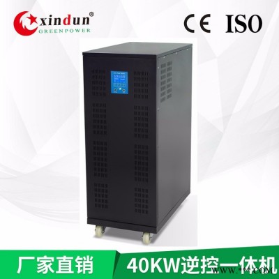 40KW工頻純正弦波逆變器 384V轉(zhuǎn)220V太陽(yáng)能逆控一體機(jī) 大功率逆變器UPS家用  家用太陽(yáng)能系統(tǒng)光伏逆控一體機(jī)