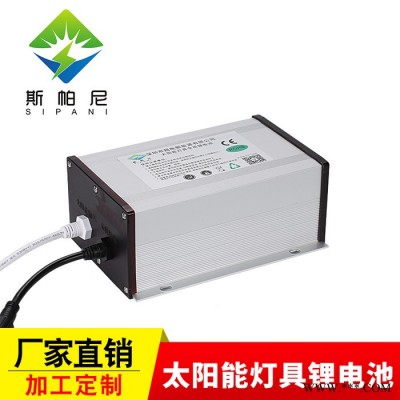 12V鋰電池  太陽能專用鋰電池 加工定制  貼心質保一件代發  ** 價格優惠