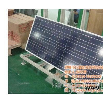 光伏發電招商、商丘光伏發電、巨源能光伏發電貸款