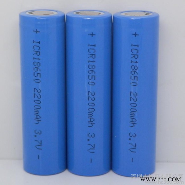 供應航冠HG18650鋰電池