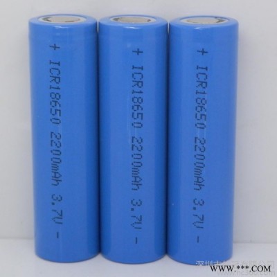 供應航冠HG18650鋰電池