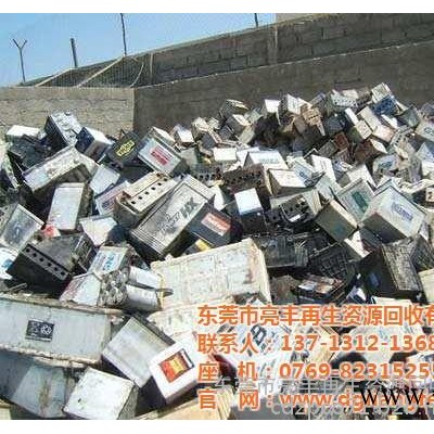 鋰電池回收、亮豐再生資源