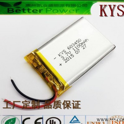 603450鋰電池3.7V1100mAh藍牙音響視頻賀卡聚合