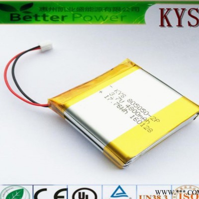 廠家定制供應各類聚合物鋰電池805050-2P 3.7V軟包鋰電池4800mAh應急燈安防用鋰電池