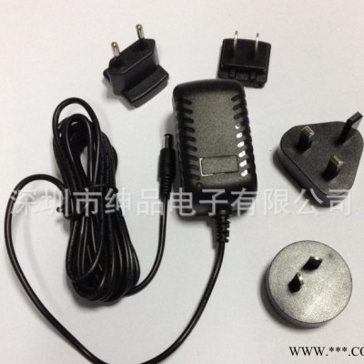 可換插頭鋰電池充電器 4.2V1A 鋰電池充電器 多功能鋰電池充電器