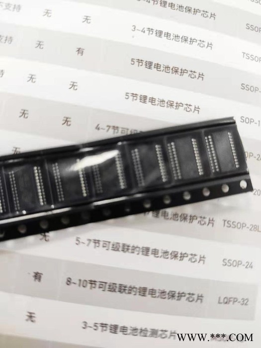 華潤矽威PT6007 4-7節鋰電池保護芯片