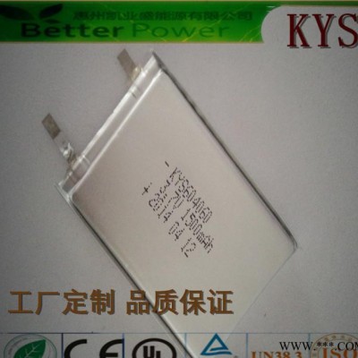 **604060聚合物鋰電池1500mAh導航儀移動音箱露營燈鋰電池