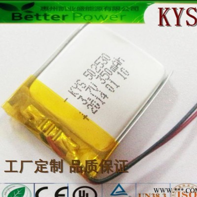 聚合物鋰電池3.7V鋰電池 導航儀藍牙音箱電池MP3、MP4
