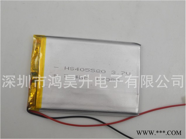 供應(yīng)鴻昊升聚合物鋰電池