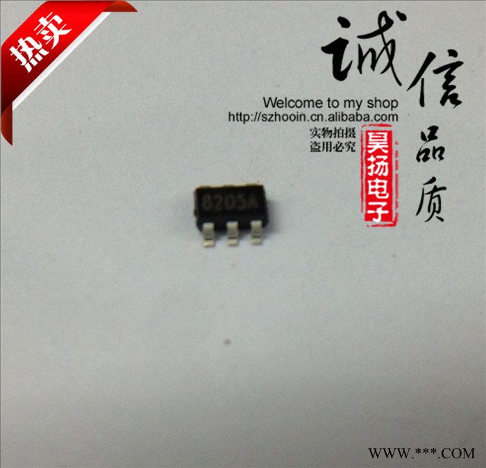 8205A 貼片SOT23-6 中性 鋰電池保護IC 現(xiàn)貨