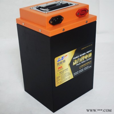 臨沂晶碩  鋰電池組  進口電芯48V70AH