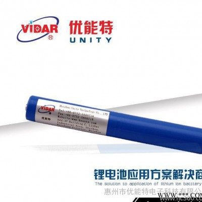 18650鋰電池組 3.7v4400mAh鋰電池組 戶外照明后備電源 超長續航