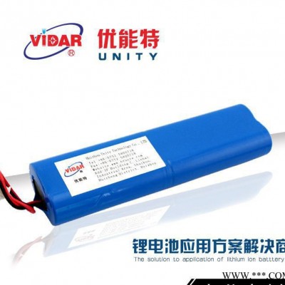18650鋰電池 3.7v8800mAh鋰電池組 戶外照明裝備后備電源超長續航