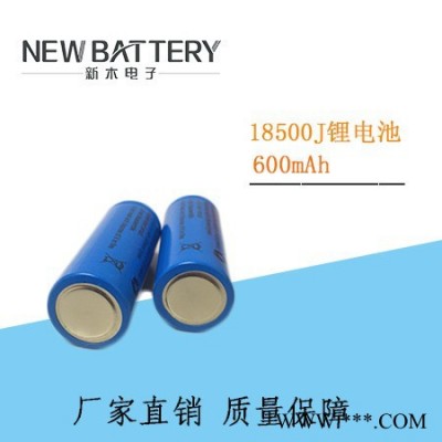 鋰電池18500J尖頭.3.2v鋰電池600mah 電子產品