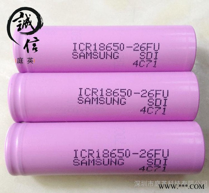 18650 聚合物鋰電池2600毫安 大容量鋰電池 深圳手機電池