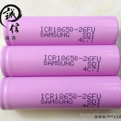 18650 聚合物鋰電池2600毫安 大容量鋰電池 深圳手機電池