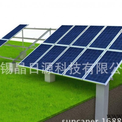太陽能光伏支架，地面光伏系統(tǒng)