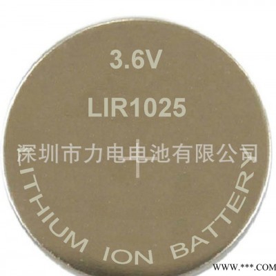 3.6V鋰離子可充電扣式鋰電池LIR1025紐扣電池