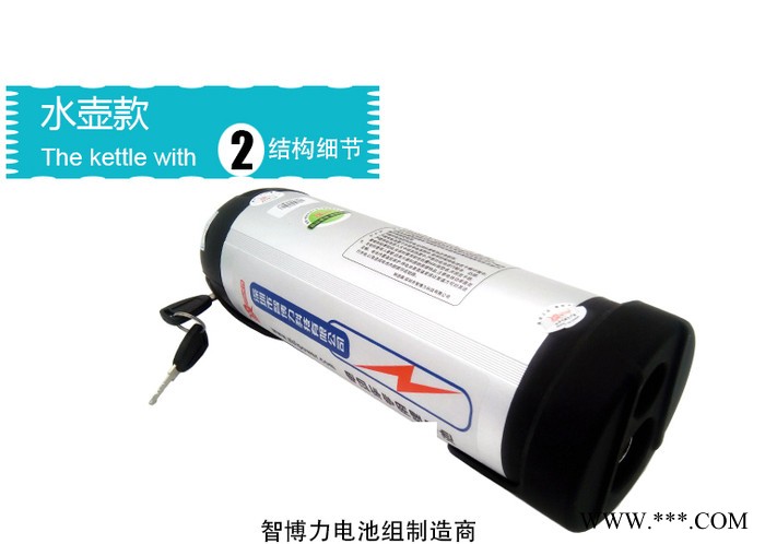 智博力18650鋰電池組
