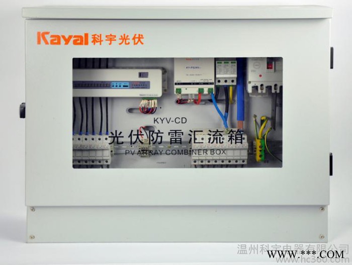 供應kayal（科宇）KYV-CD6光伏直流智能防雷匯流箱光伏匯流箱